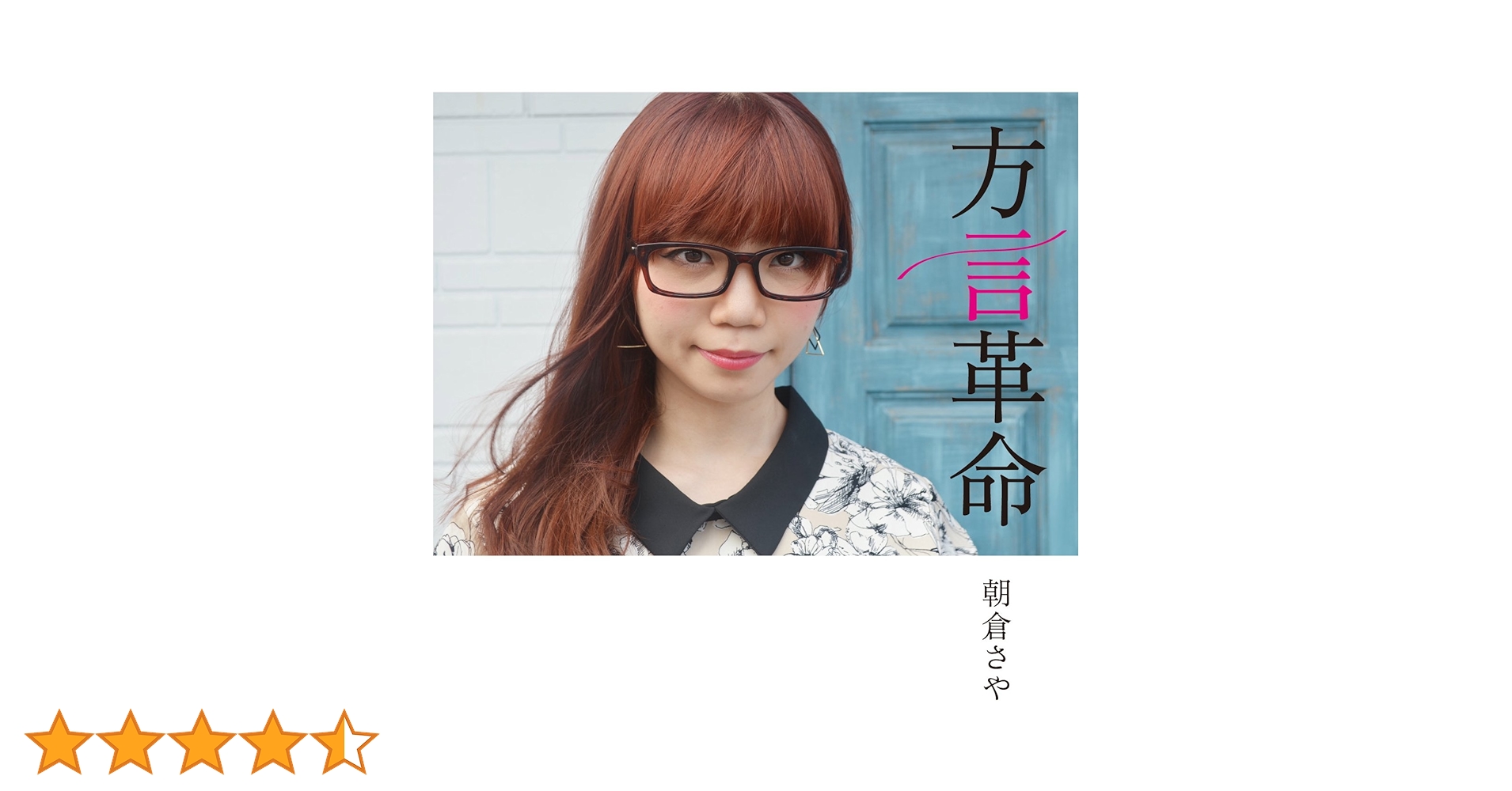 さや☆さん専用出品6 TSR-90-60-6 | タカギ産業株式会社